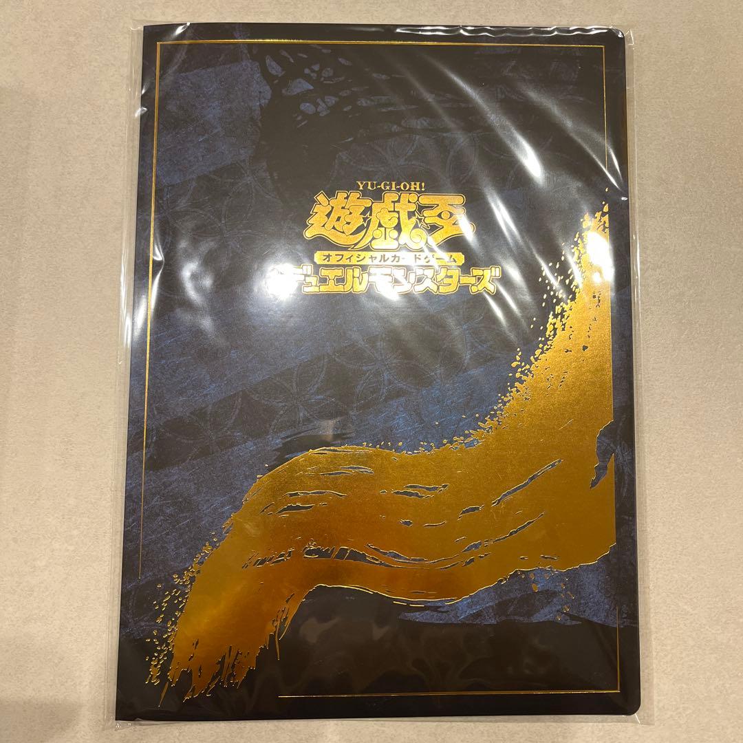 青眼の白龍　浮世絵風　新品　未開封　ブルーアイズ　遊戯王