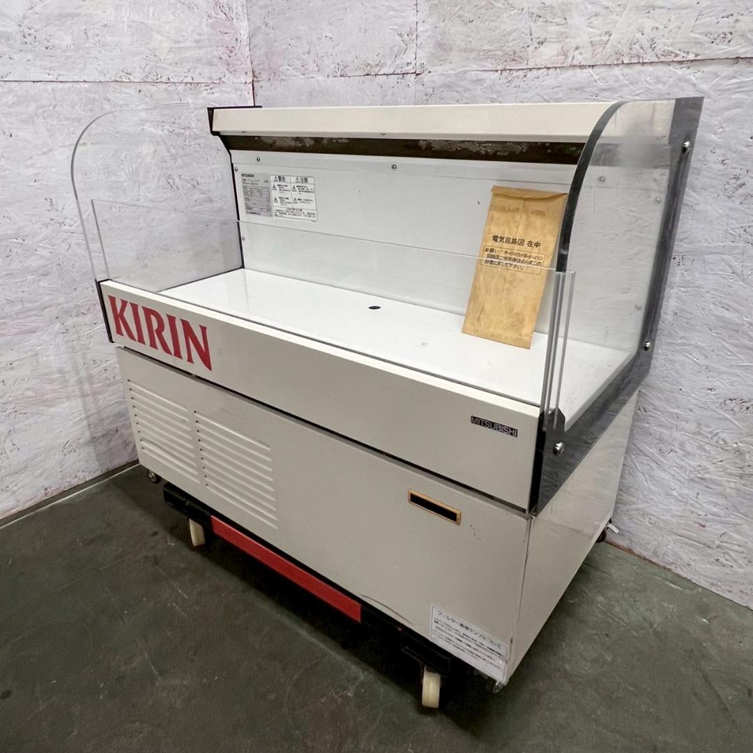 三菱 オープンショーケース MKH-380SRA 動作確認済 Y2023