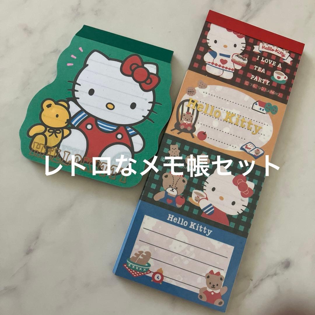 Hello Kitty ❤︎ レトロなメモ帳