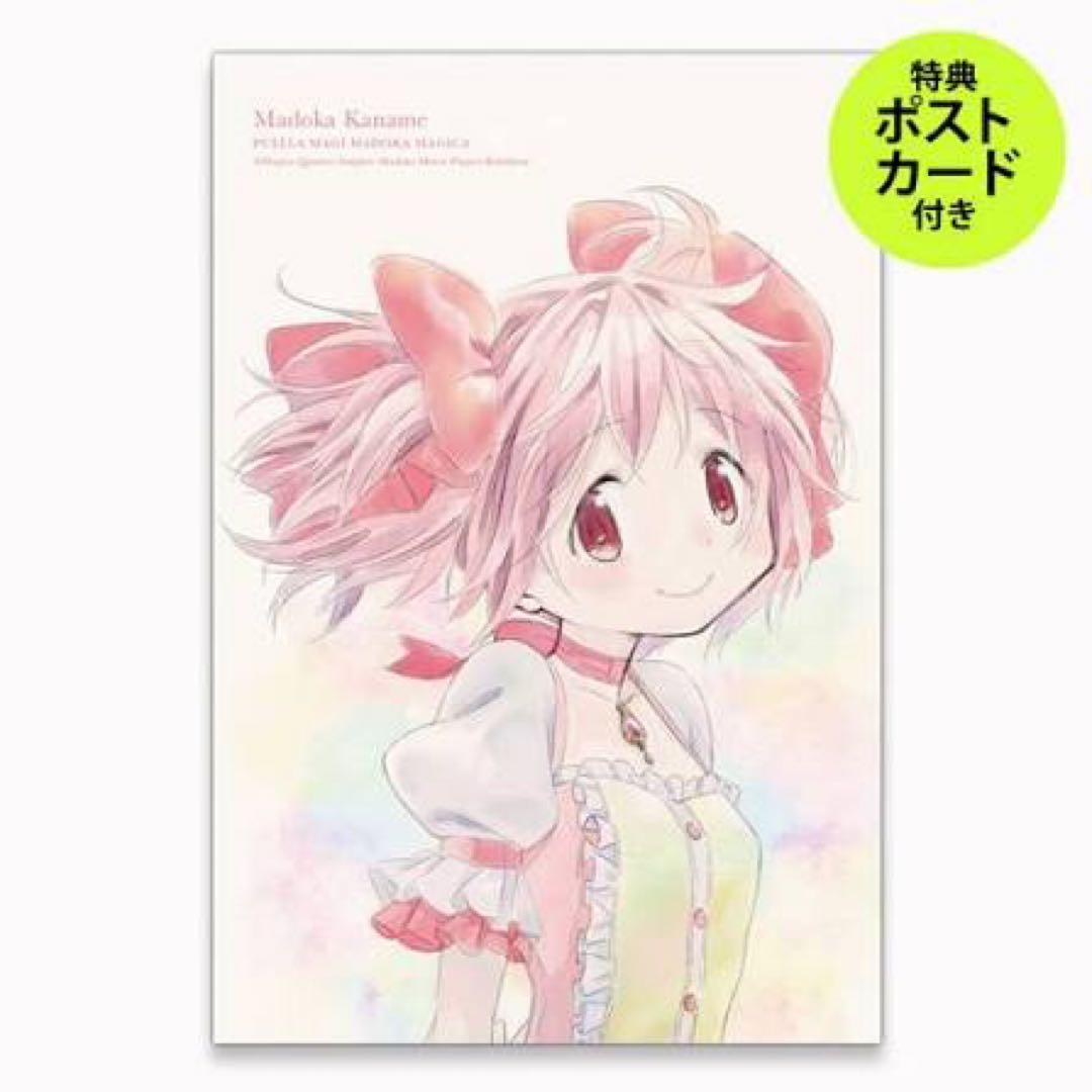 魔法少女まどか☆マギカ まどマギ 鹿目まどか 暁美ほむら キャンバスアート