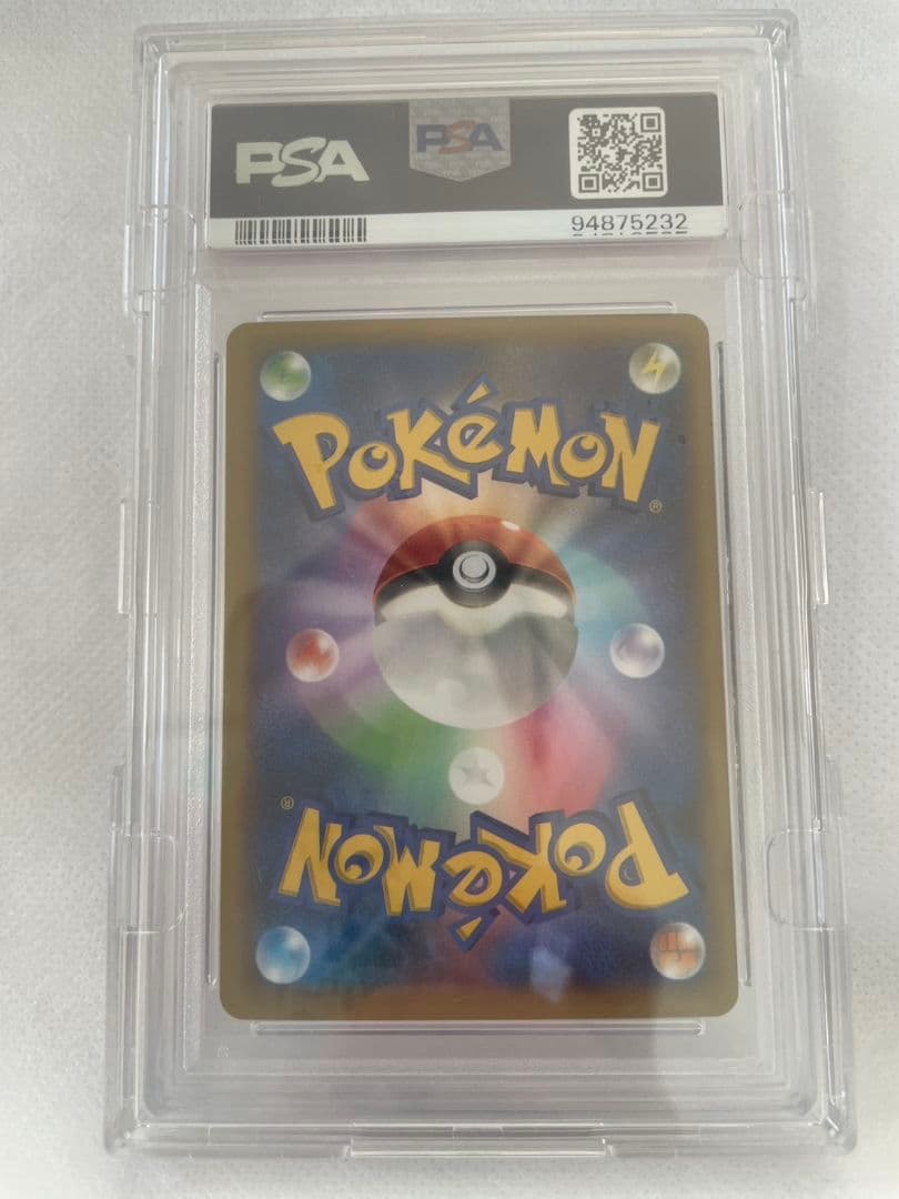 PSA10 ポケモンセンターのお姉さん SR