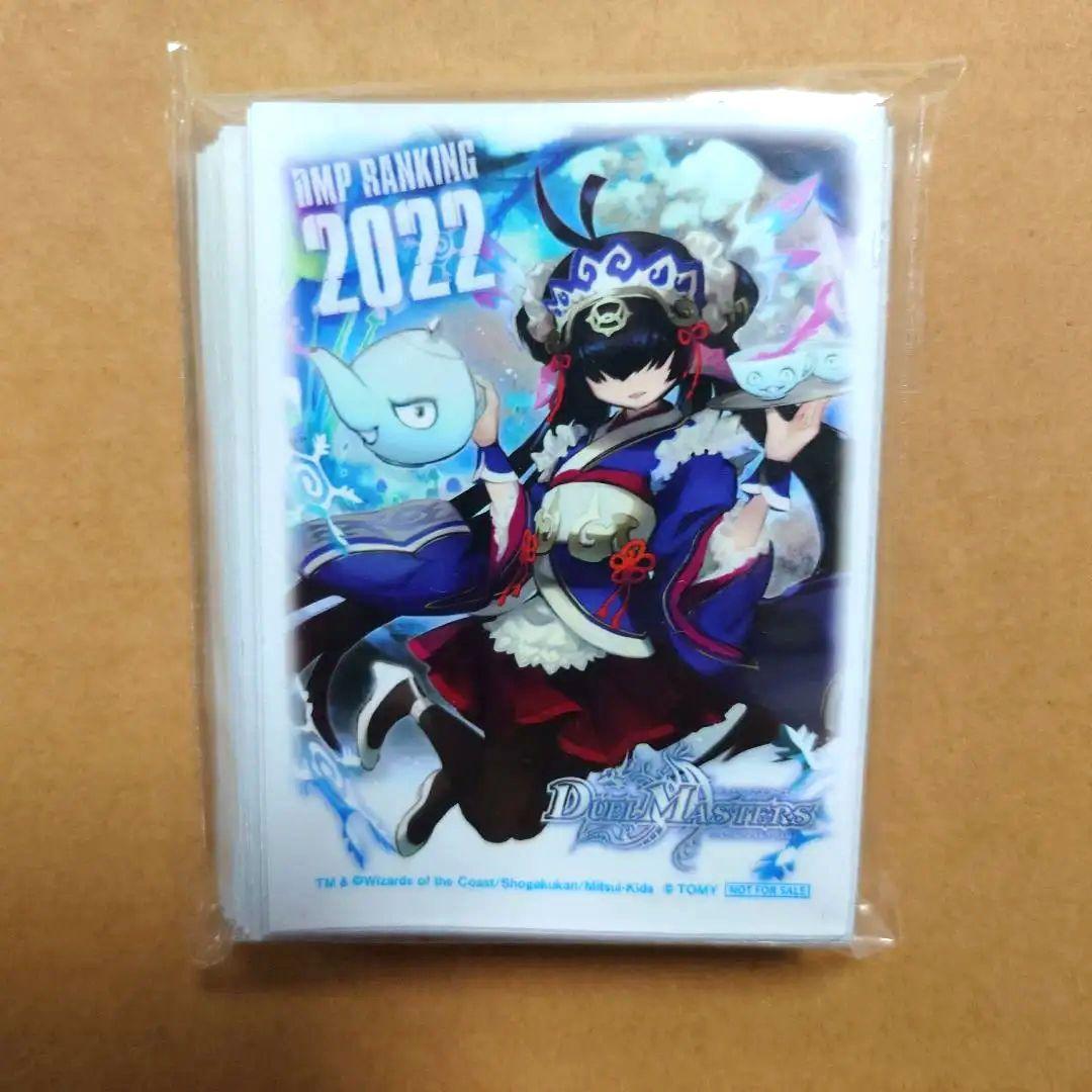 デュエルマスターズ　葉鳴妖精ハキリ　タカラトミー　スリーブ