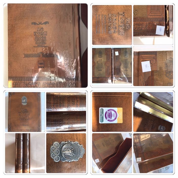 中国切手 2008年北京オリンピック切手2册