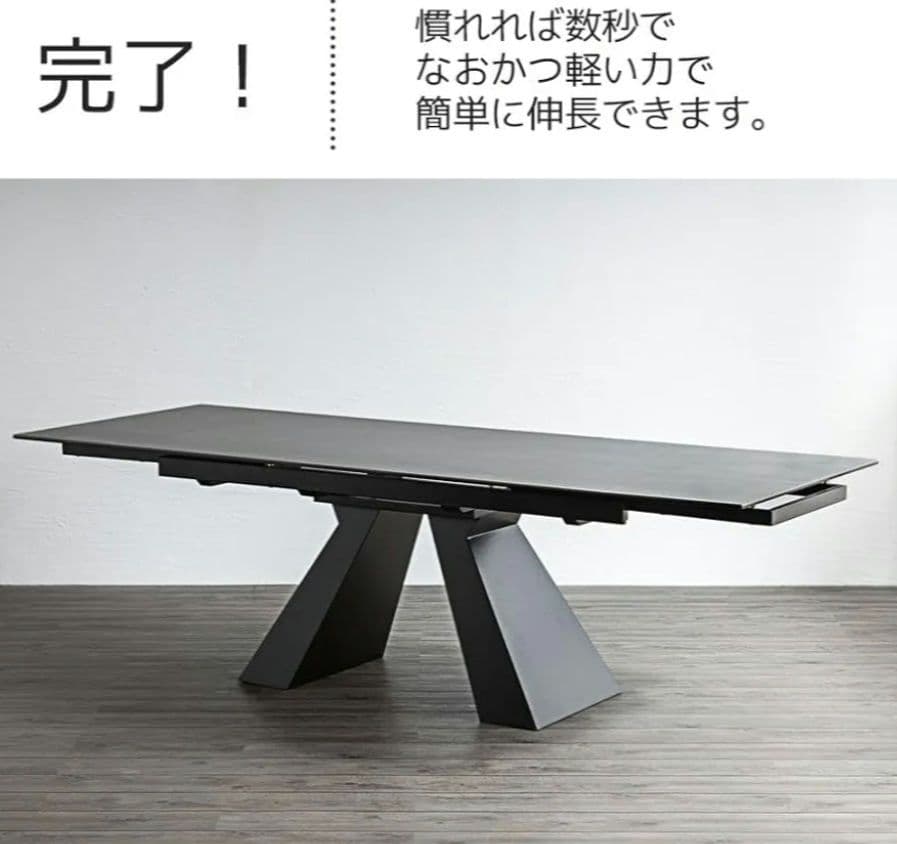 sashikei セラミックダイニングテーブル グレー 　伸縮式