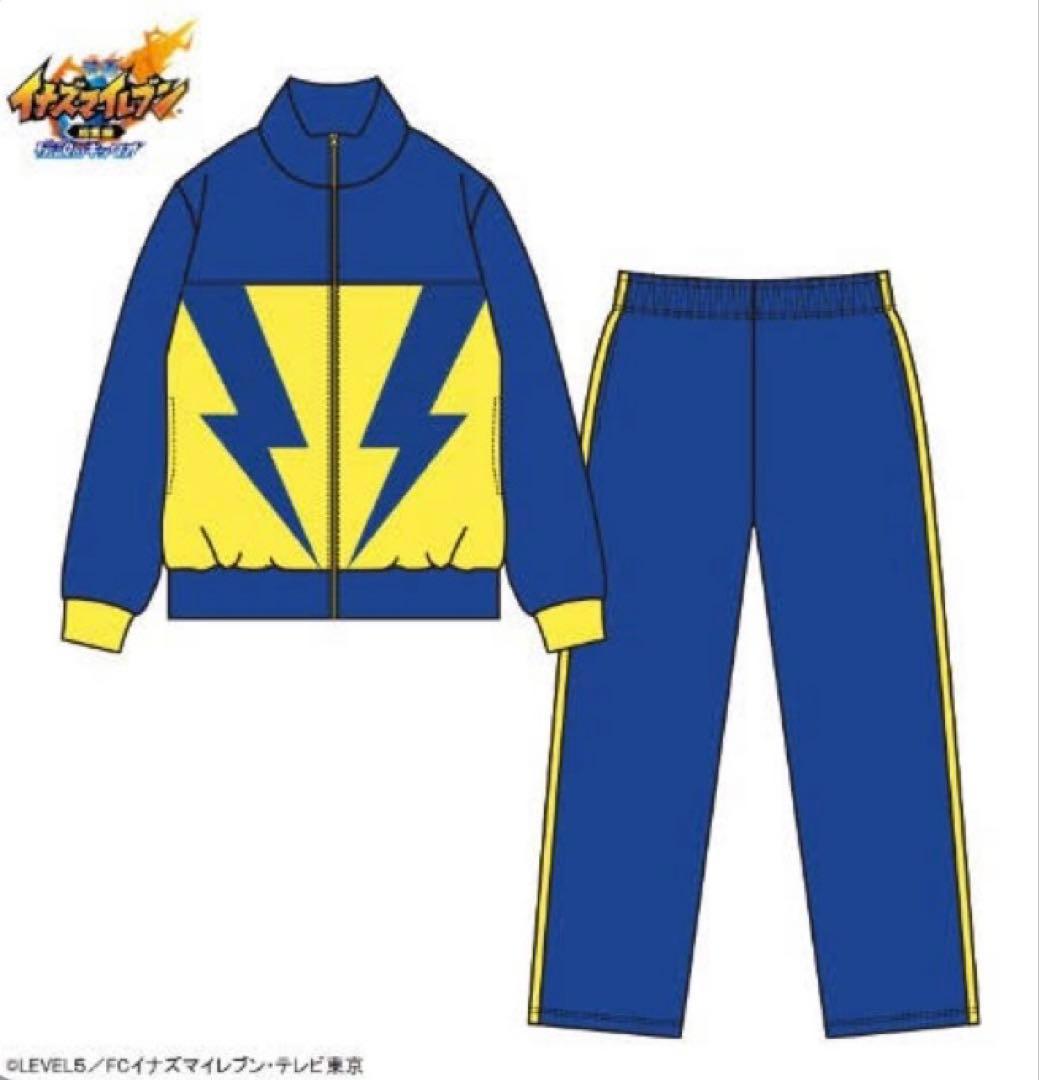 【イナズマイレブン】雷門中ジャージ(L)・ユニフォーム(LL)上下セット