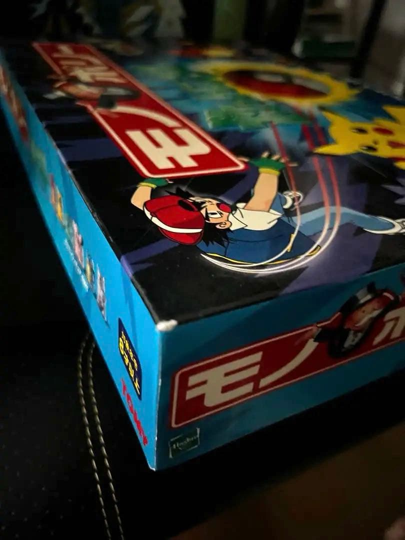 当時物　モノポリー ポケットモンスター コレクターズエディション