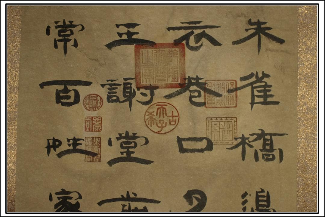 【骨董掛け軸】人物図 中国　五代 肉筆保證 掛け軸BD262A12-2