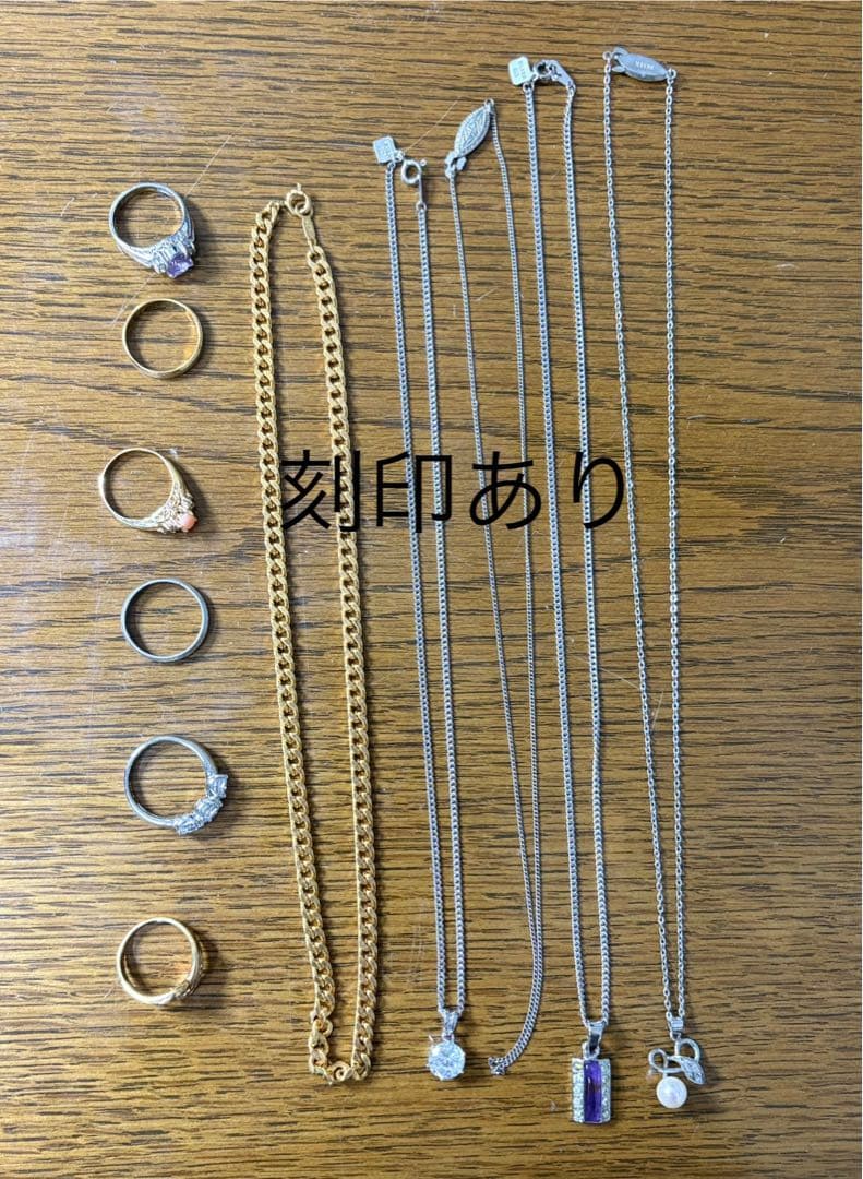 遺品整理アクセサリー➕2連パールネックレス