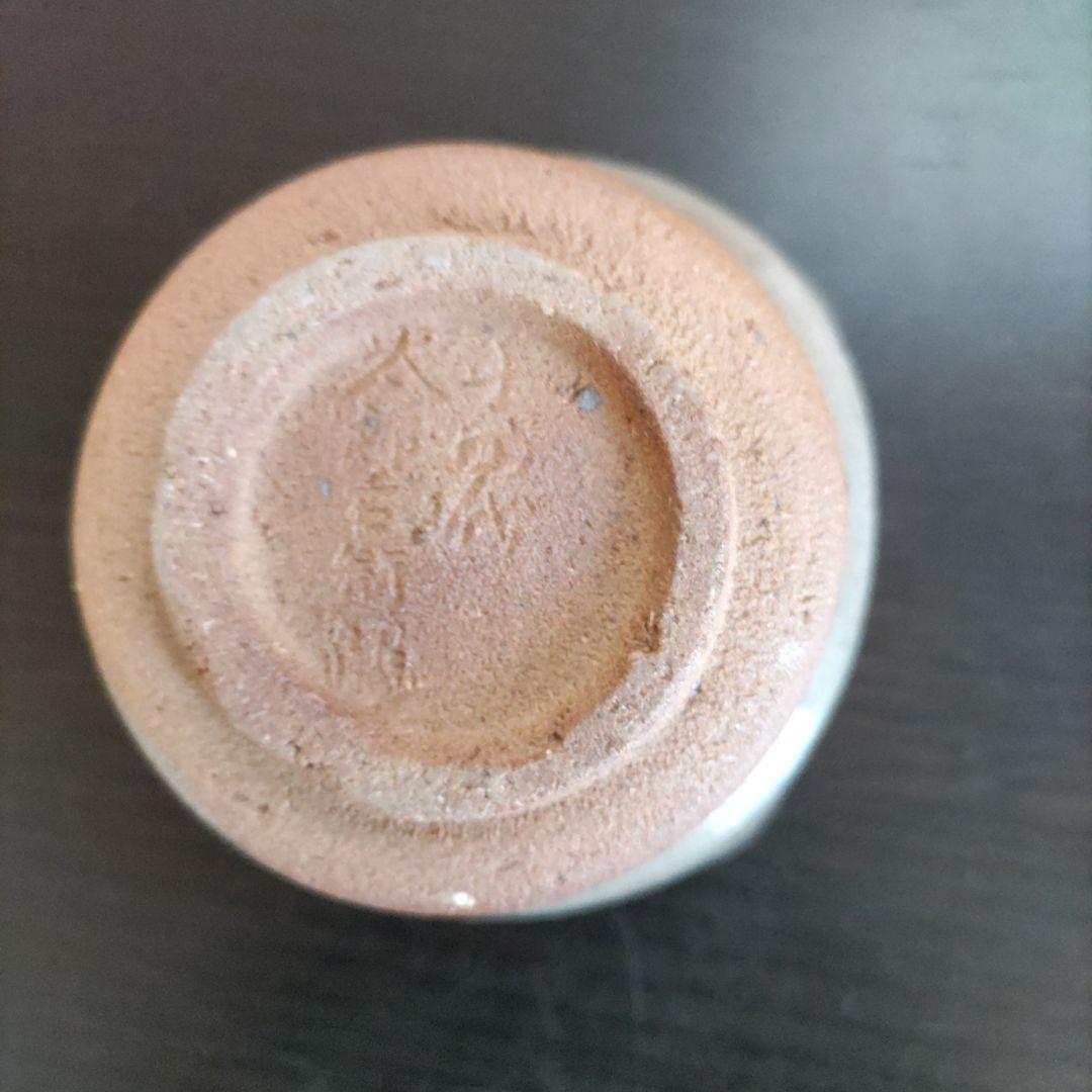 高台に掻き銘「十四代太郎衛門」貴重な作品 絵唐津四方向付 共箱