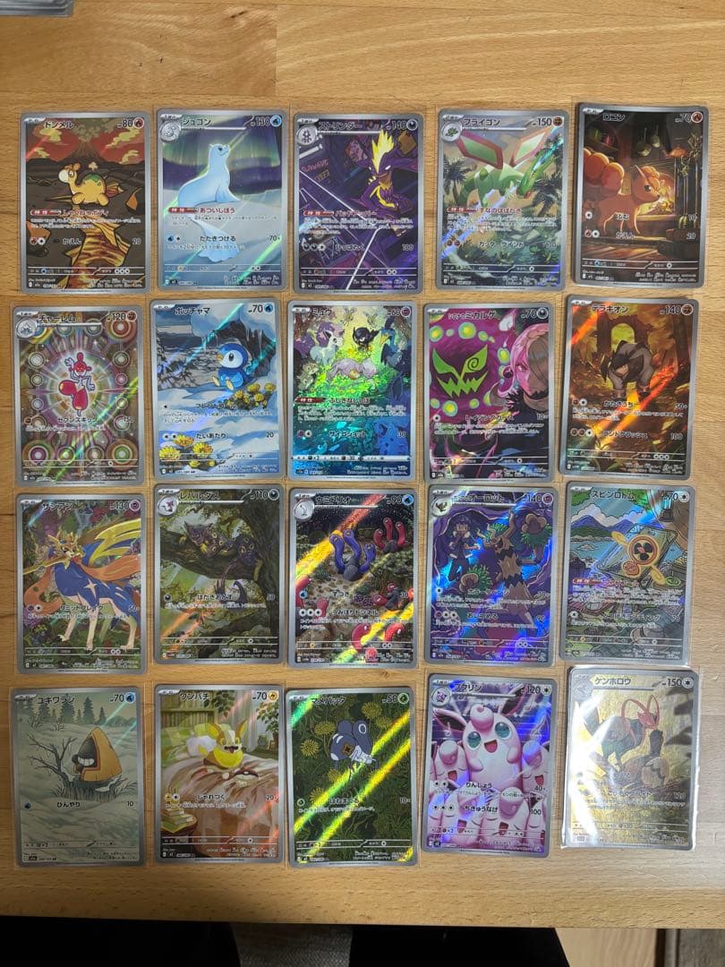ポケモンカード 20枚セット ARまとめ売り ミュウARなど