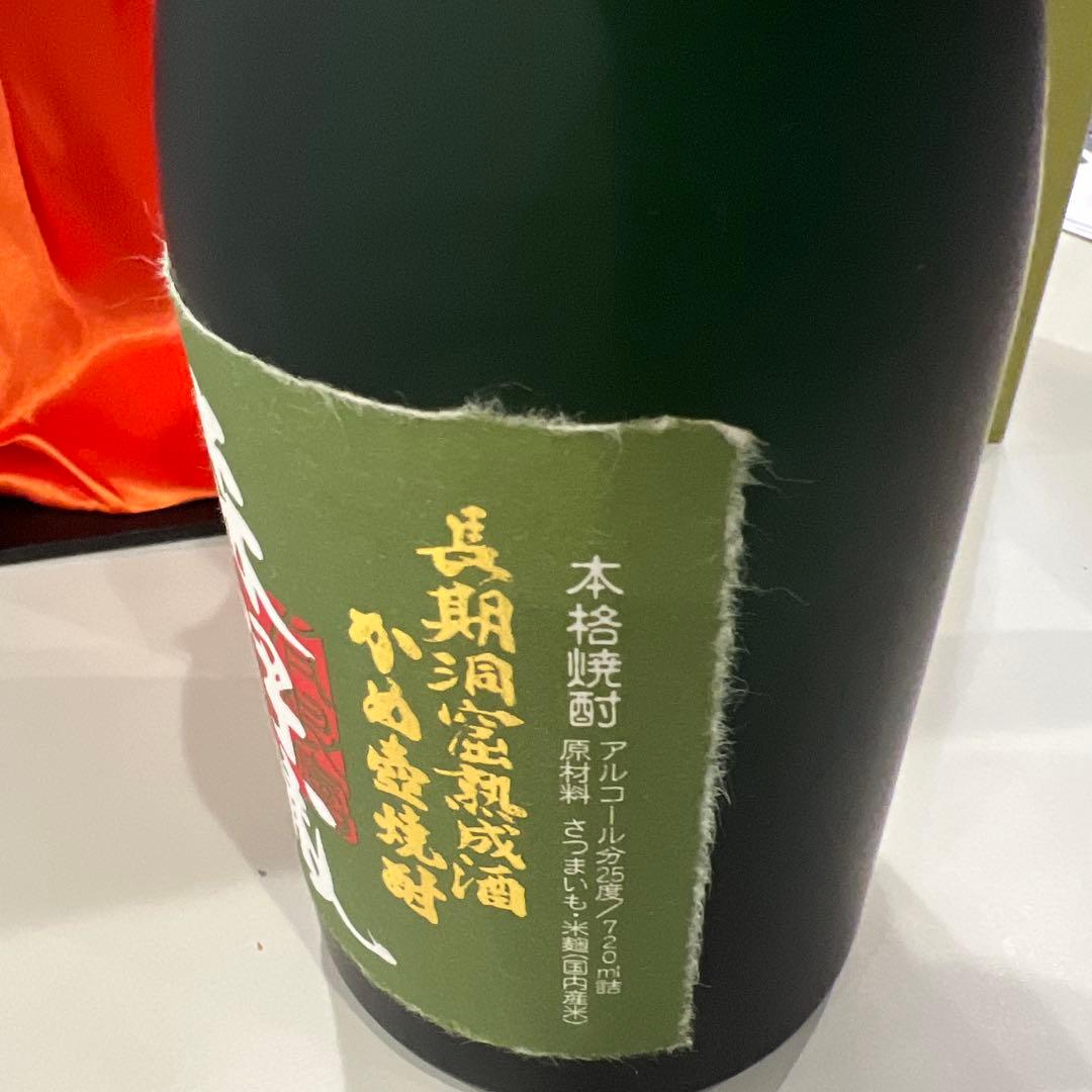 870 森伊蔵 本格焼酎 720ml ギフトボックス入り