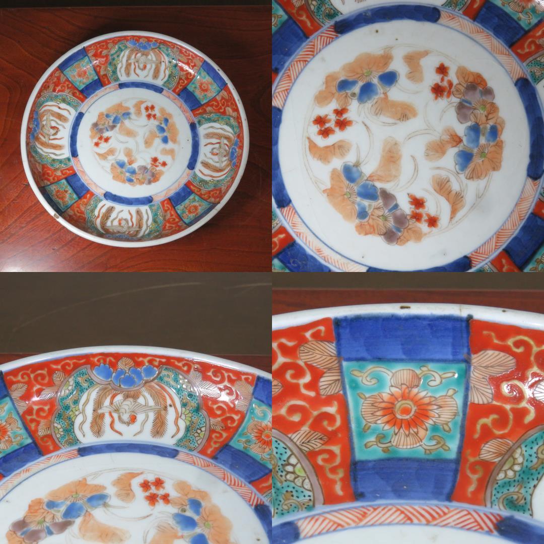 古伊万里 鳳凰 唐草 冨貴長春 ニュウ 窯傷あり 色絵付 草花文様