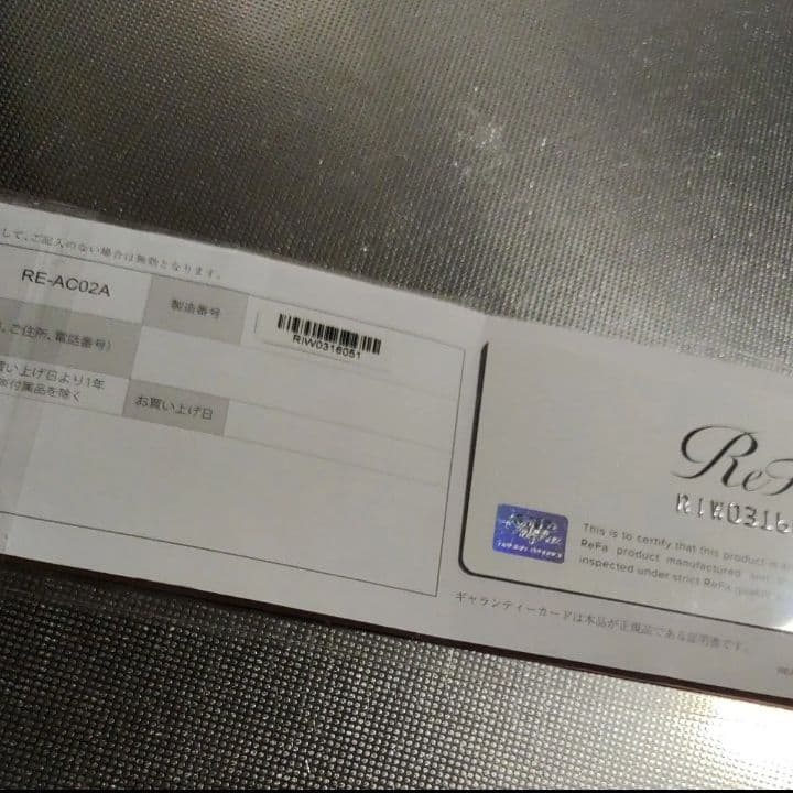 ReFa アイロンホワイト　リファビューテック ドライヤープロ　RE-AJ02A