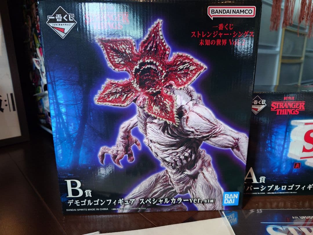 一番くじ ストレンジャーシングス 未知の世界 Vol.2 A.B.G.H.I賞