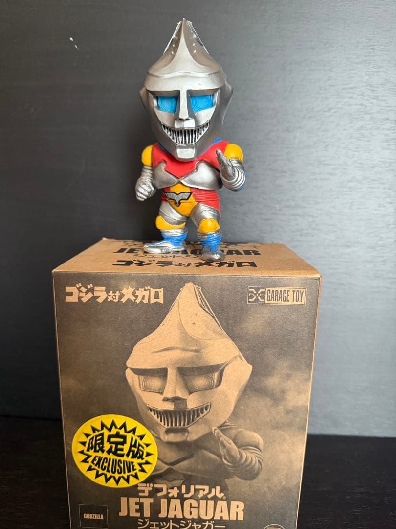 少年リック限定版 ジェットジャガー