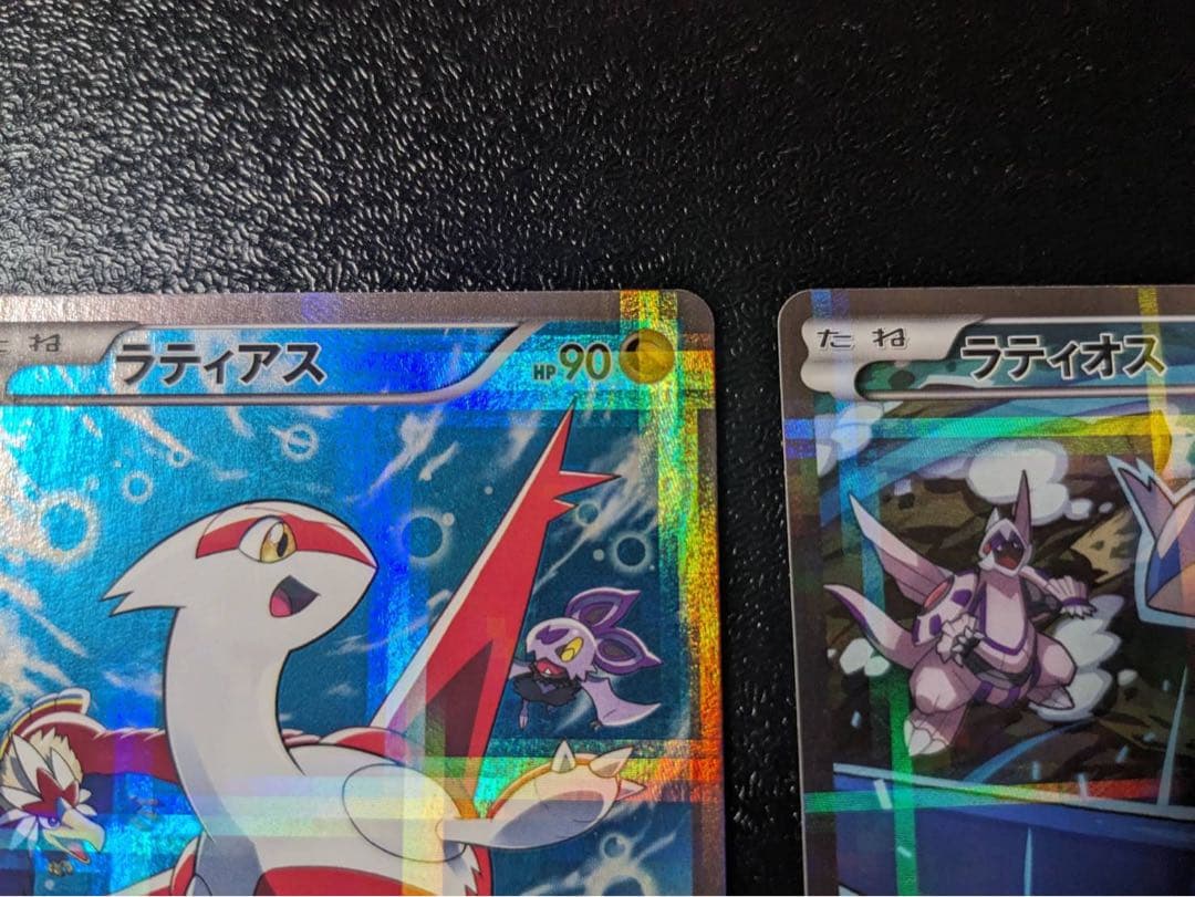 ラティアス ラティオス 伝説キラコレクション