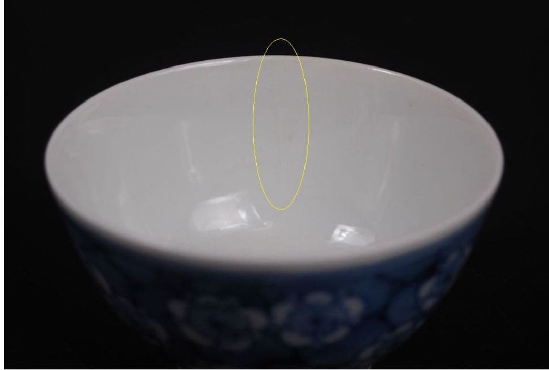 送料無料　『平安松雨』造 氷梅画茶碗５客　共箱　本物保証