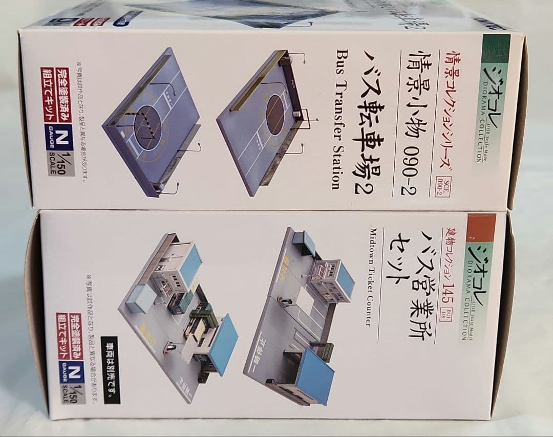 ジオコレ 1/150「バス営業所セット & バス転車場2 + 国鉄バス×2台」