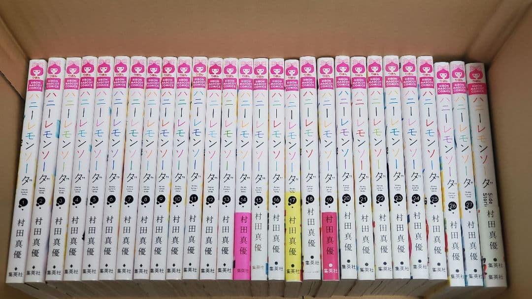 【2月5日まで】ハニーレモンソーダ　27巻セット
