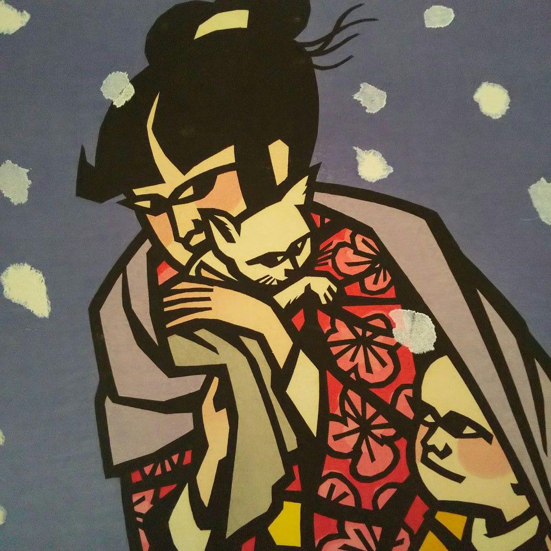 真作 滝平二郎「少女と猫・雪」木版画 256/300 版上肉筆サイン入 額装