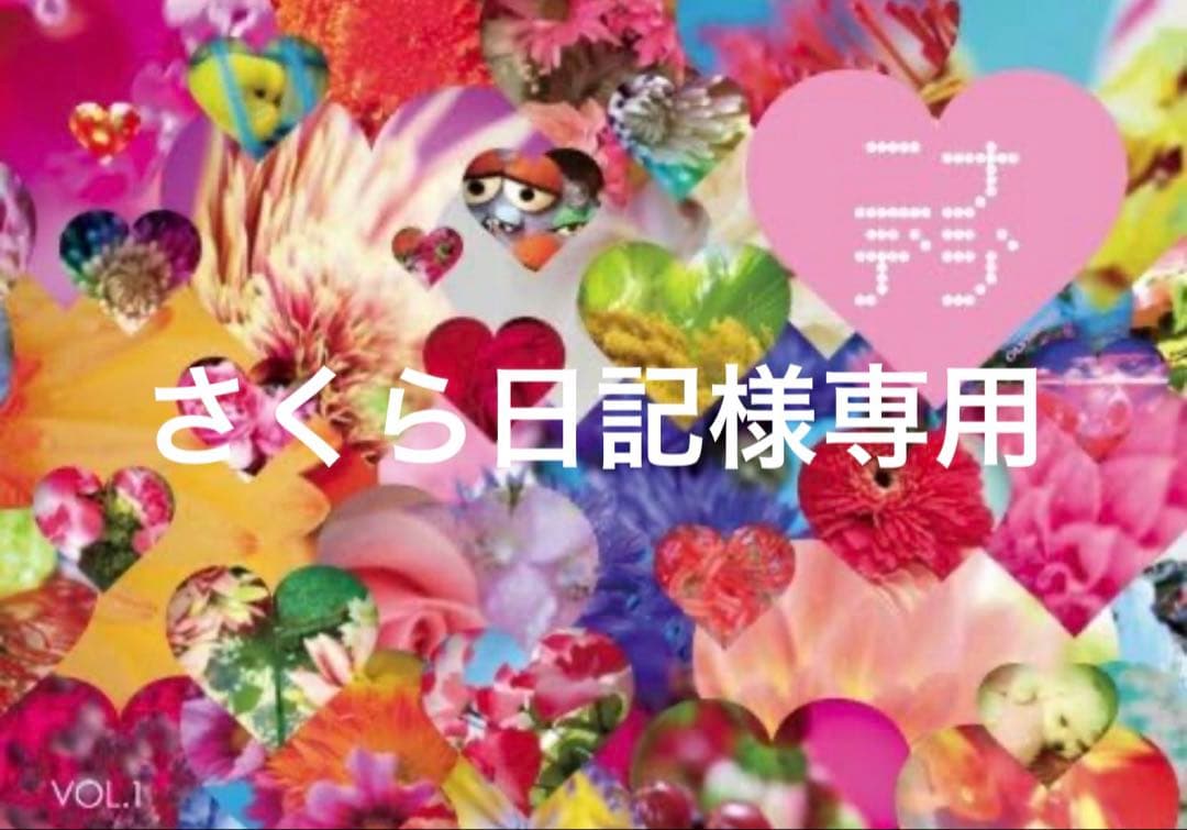 【さくら日記】ニナデジネックレス×2