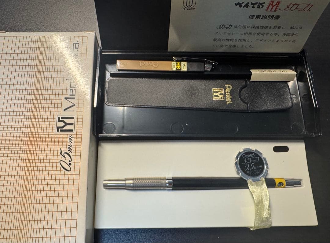 ペンテル　メカニカ　シャープペンシル0.5mm