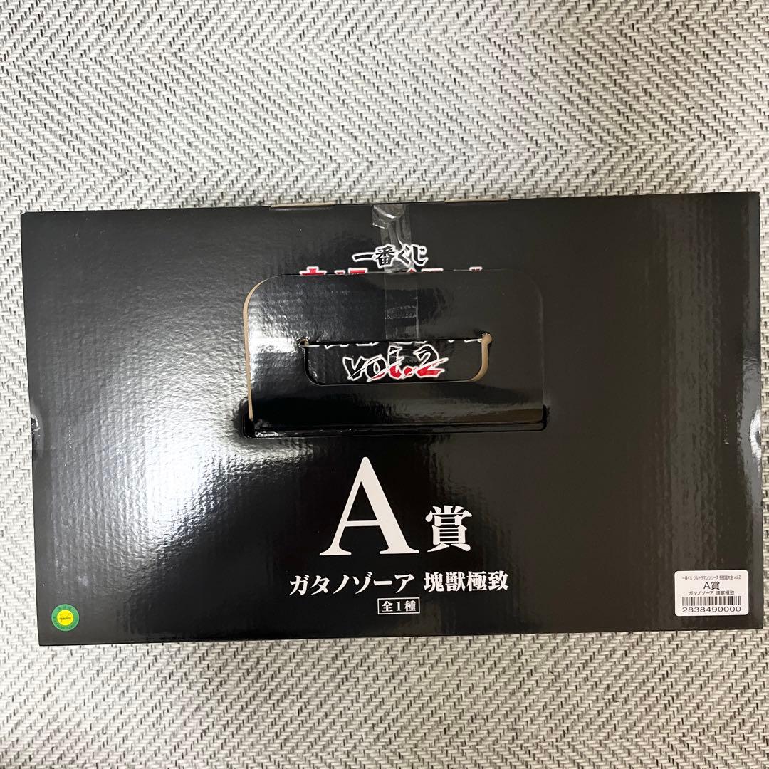 一番くじ ウルトラマンシリーズ 怪獣超大全 A賞 ガタノゾーア 塊獣極致
