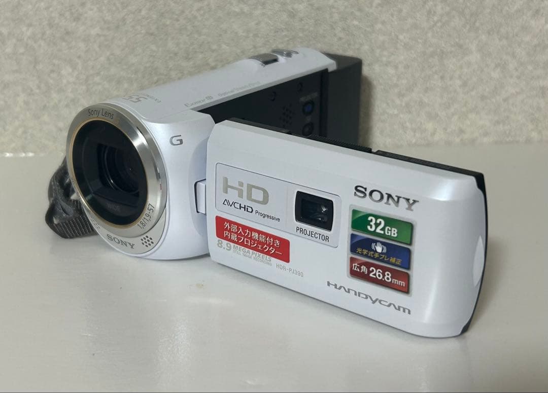 ソニービデオカメラ　ハンデイカムHDR-PJ390 ホワイト動作品