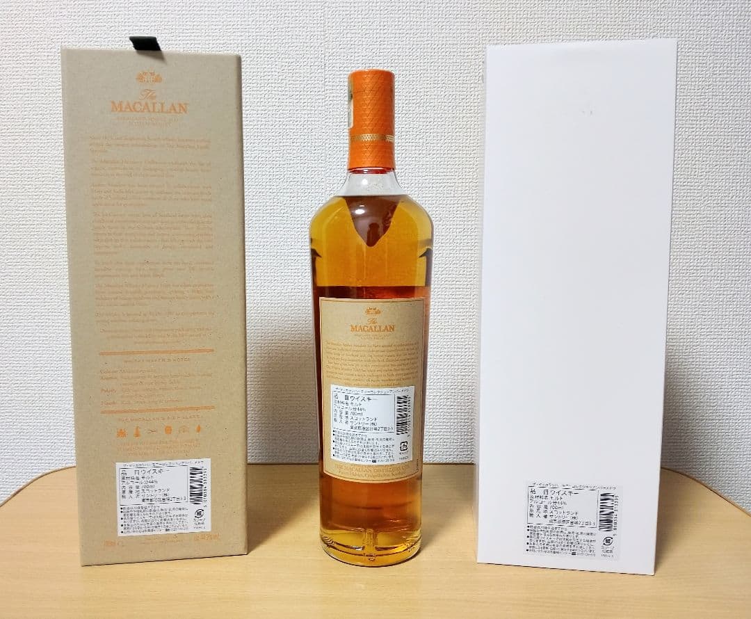 ザ マッカラン ハーモニーコレクション アンバーメドウ