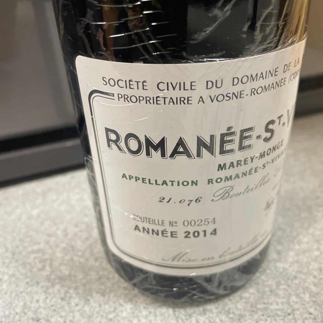 ROMANÉE-ST-VIVANT 2014 ロマネ・コンティ(16)
