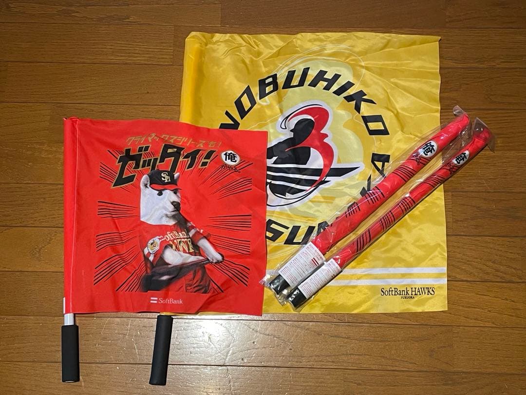 ソフトバンク ホークス 応援 グッズ ユニフォーム プロ野球 カード セット