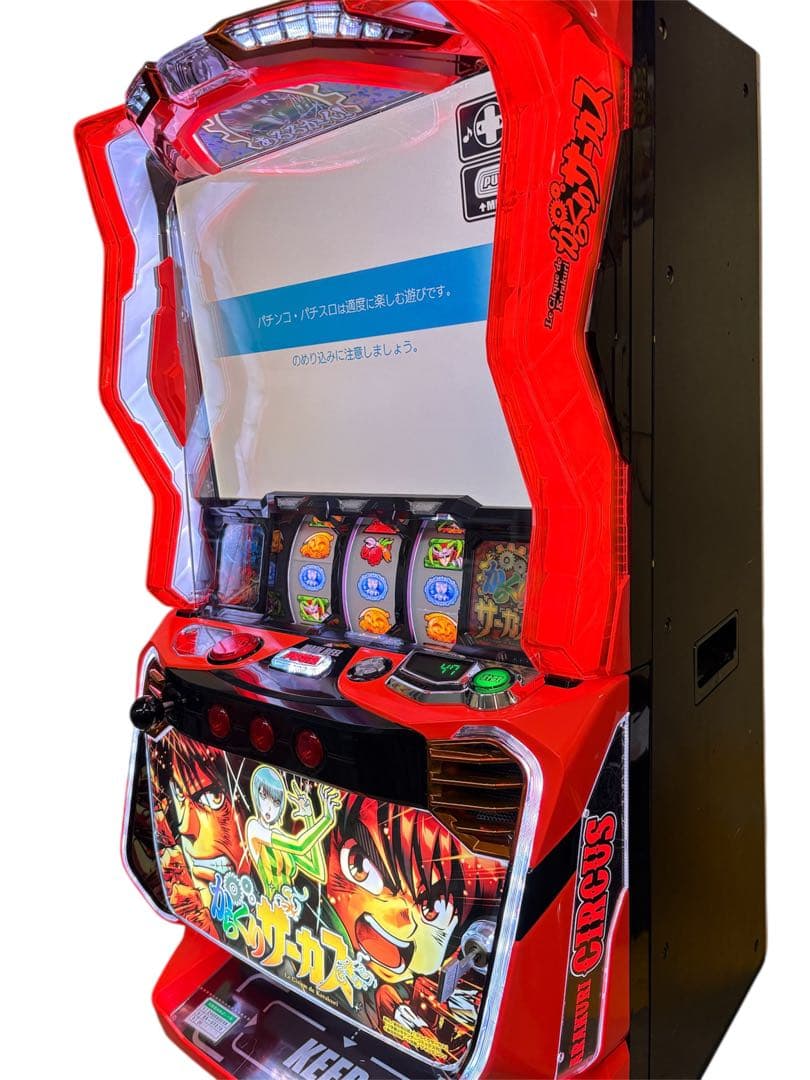 【送料込】からくりサーカス パチスロ 実機 直接引取可