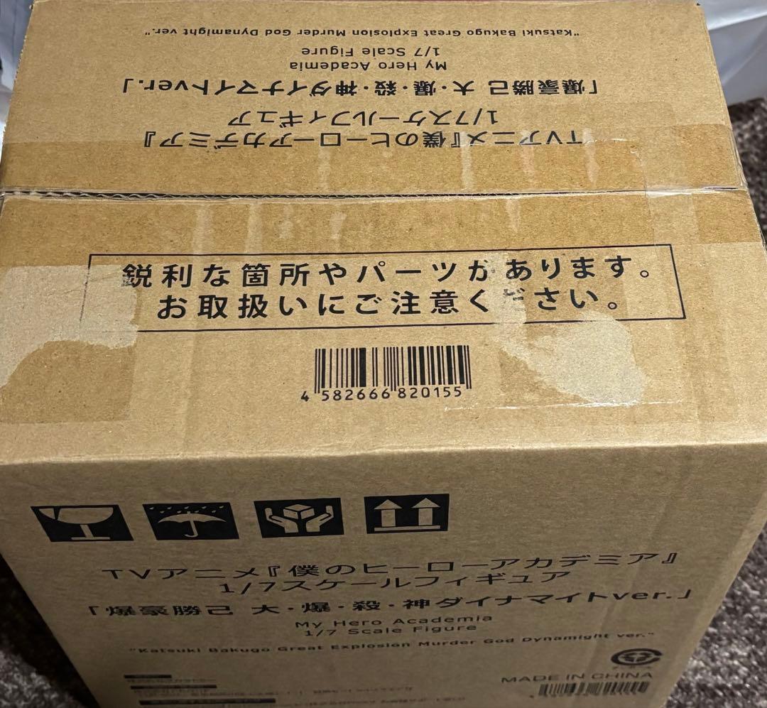 僕のヒーローアカデミア 爆豪勝己 フィギュア 大爆殺神 ダイナマイト 1/7