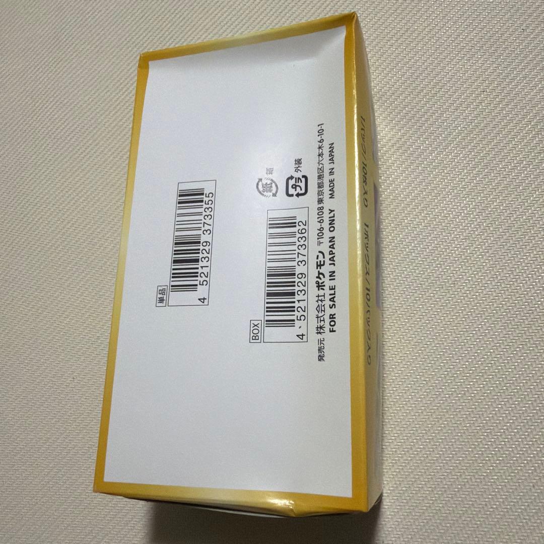 ポケモンカードゲーム VSTARユニバース box シュリンク無し・ペリペリ有り