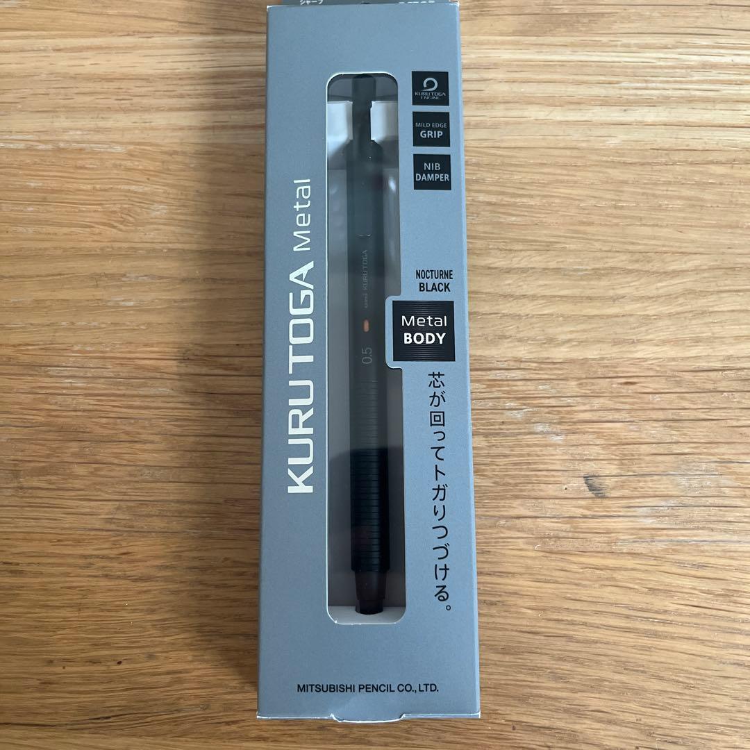 シャーペン•ボールペン4点セット① バラ売り可能です！！！