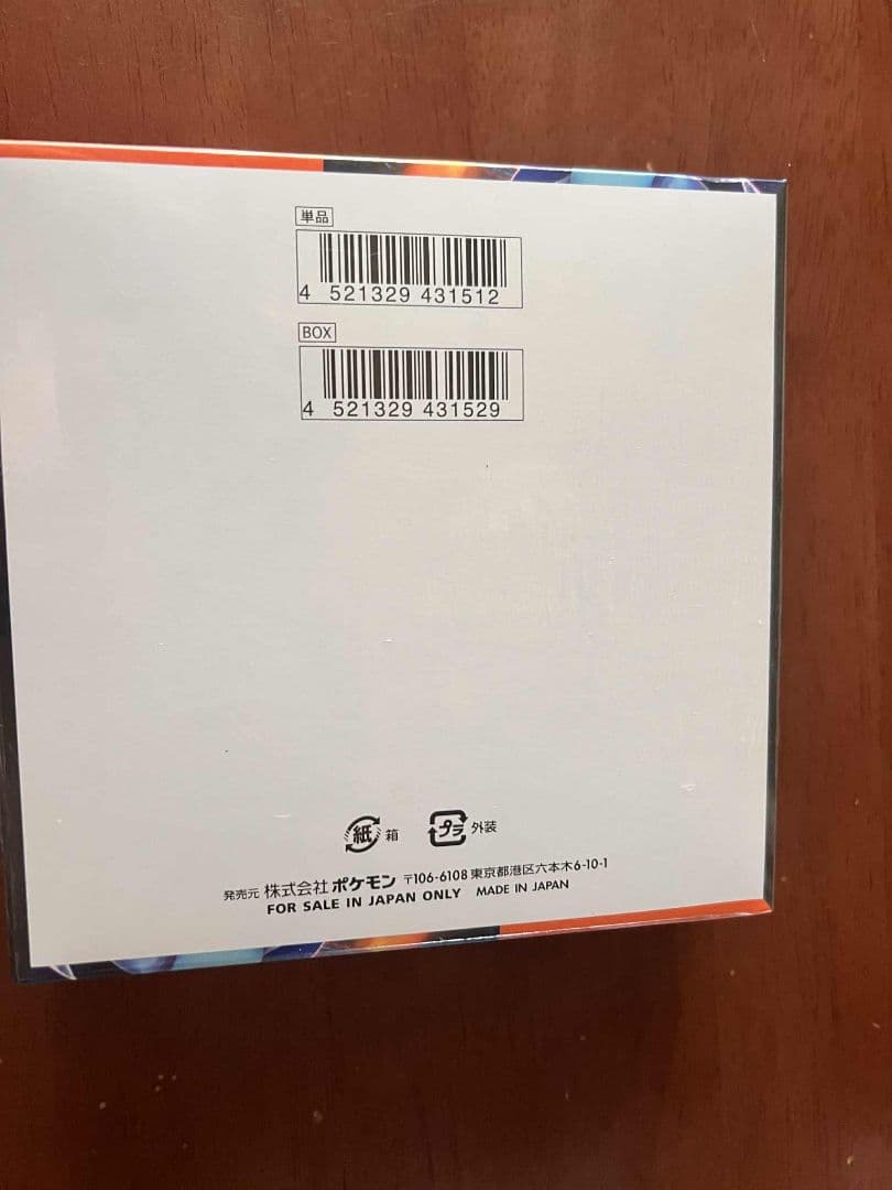 ポケモン イカサマX MEGA版 トレーディングカード