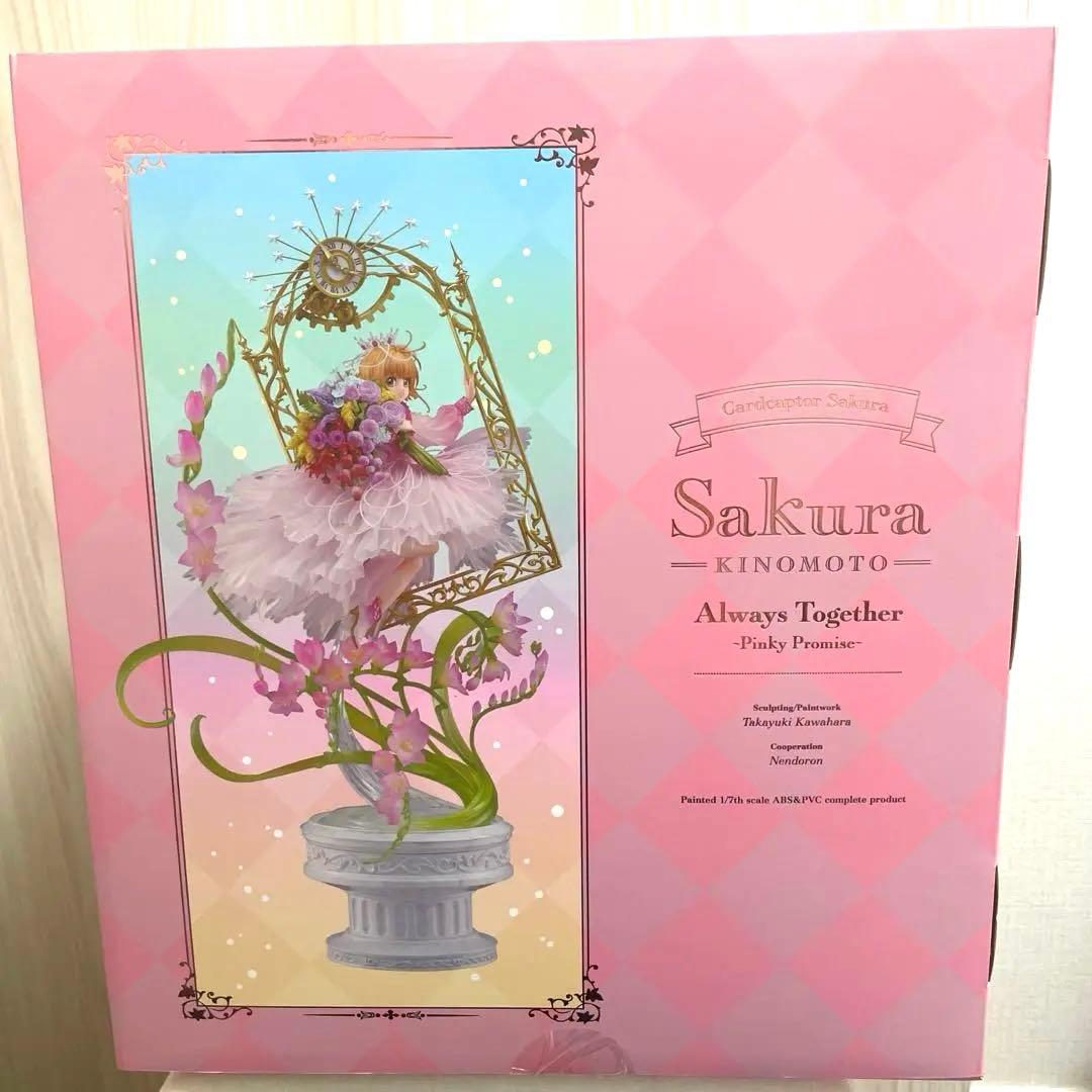 木之本桜 Always Together ～ Pinky Promise ～