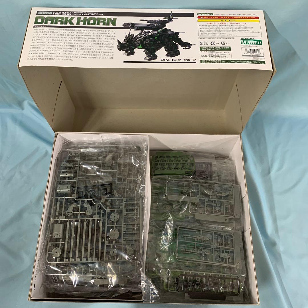 1/72 DPZ-10 ダークホーン 「ZOIDS」 [ZD043]