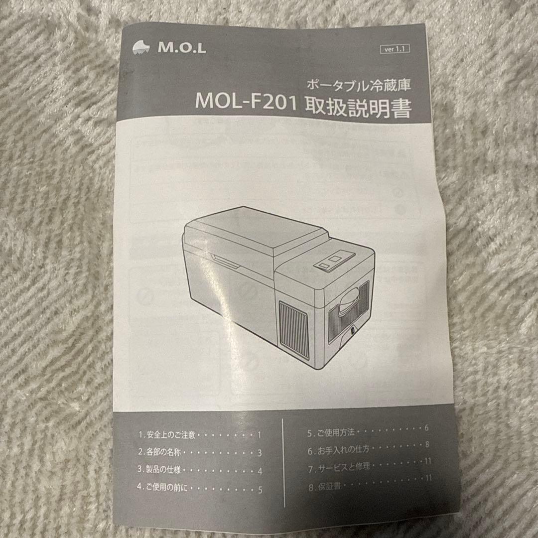 M.O.L コンパクト冷凍庫