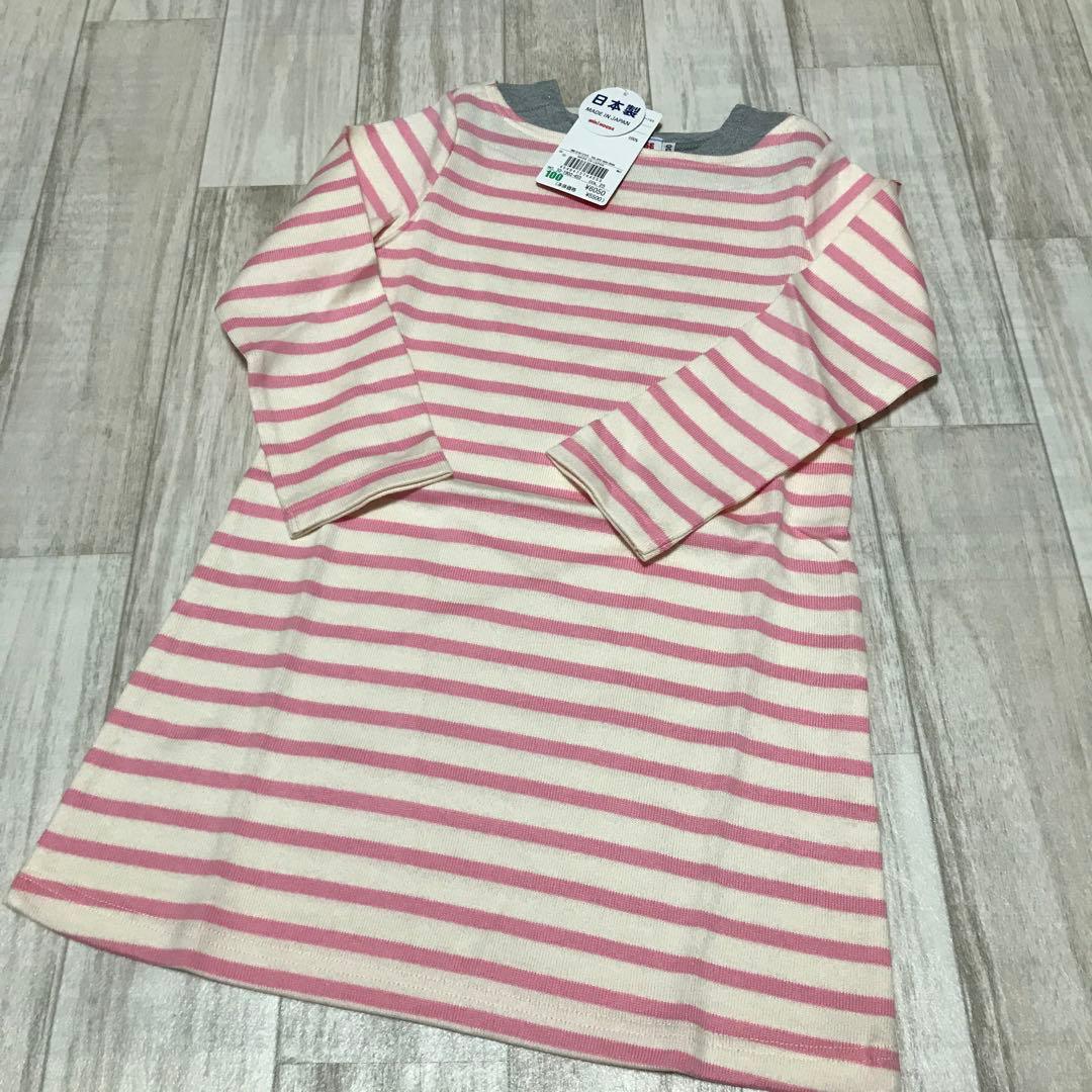 ミキハウス　100cm 4点セット　総額47300円