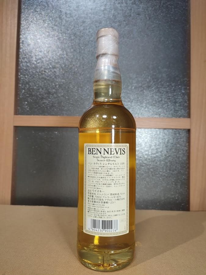 ４本セット　ベンネヴィス10年　ジョンウォーカー　ジョンウォーカーWB　トリス