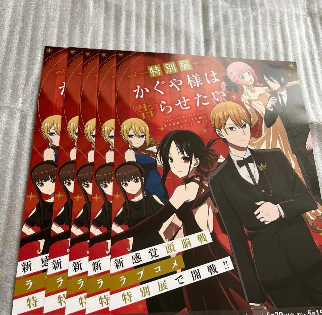 種村有菜　クリアカードコレクション　神風怪盗ジャンヌ　アニメイトカフェ