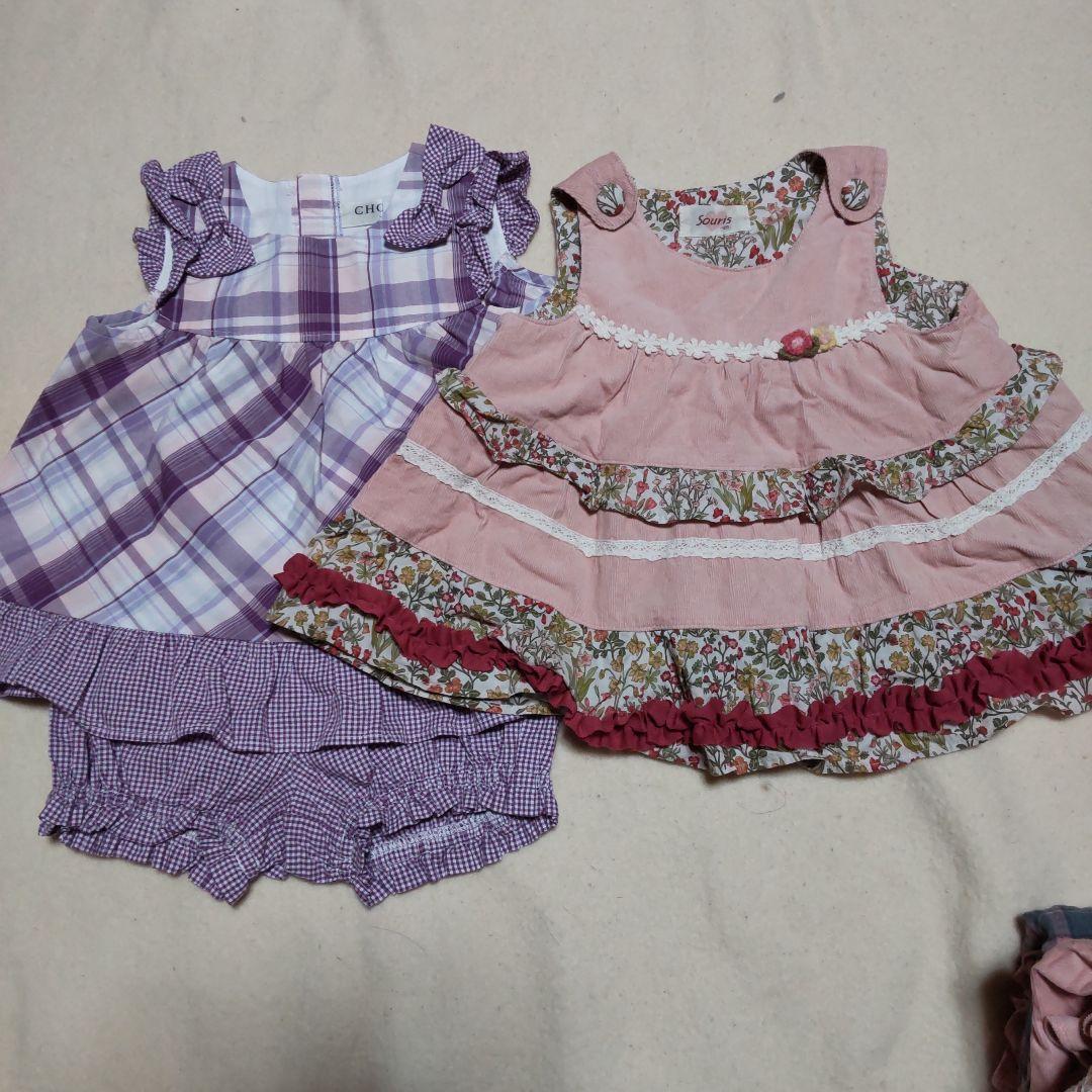 スーリーsourisミルキースーツ セットアップ CHOPIN