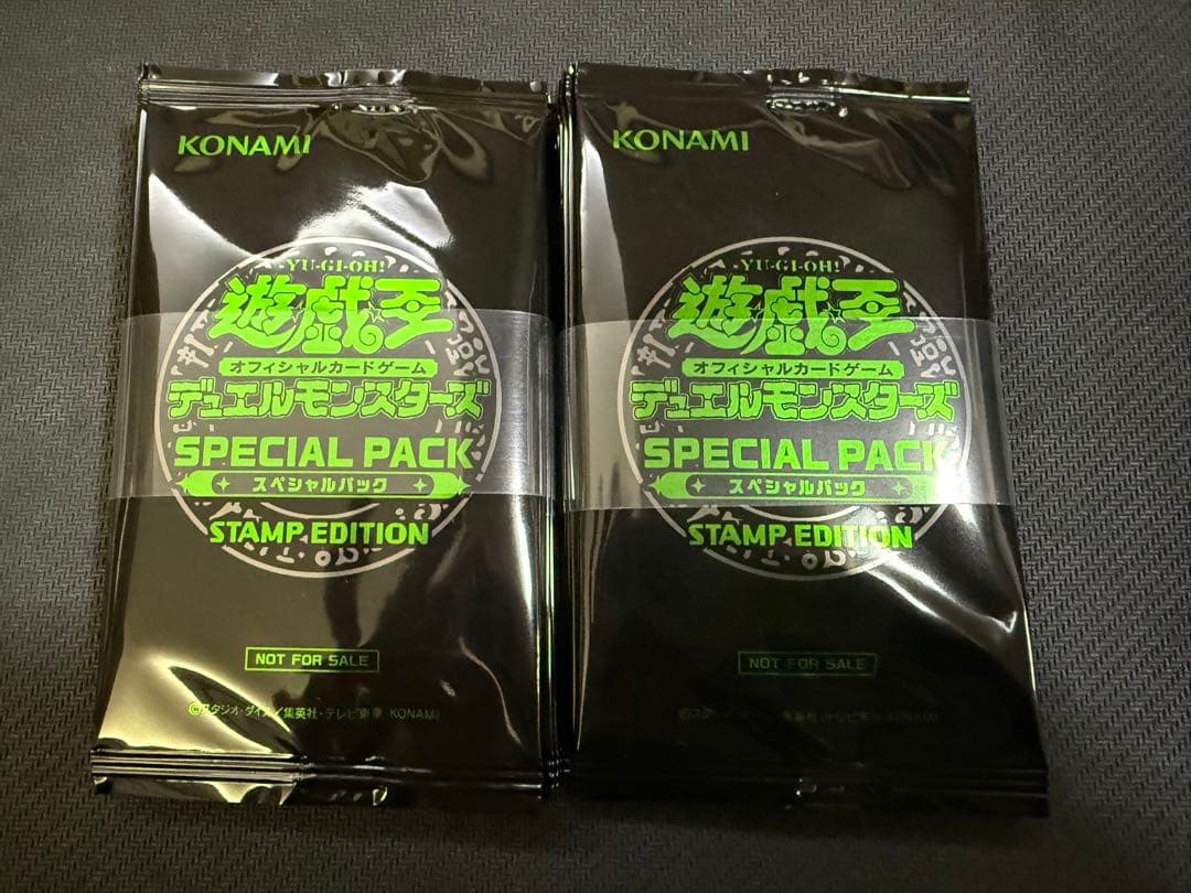 遊戯王OCG スペシャルパック スタンプエディション 20パック　帯付き