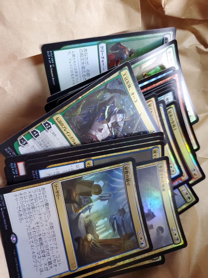 エルドレインの王権 全通常枠カードセット プレミアム版 foilセット