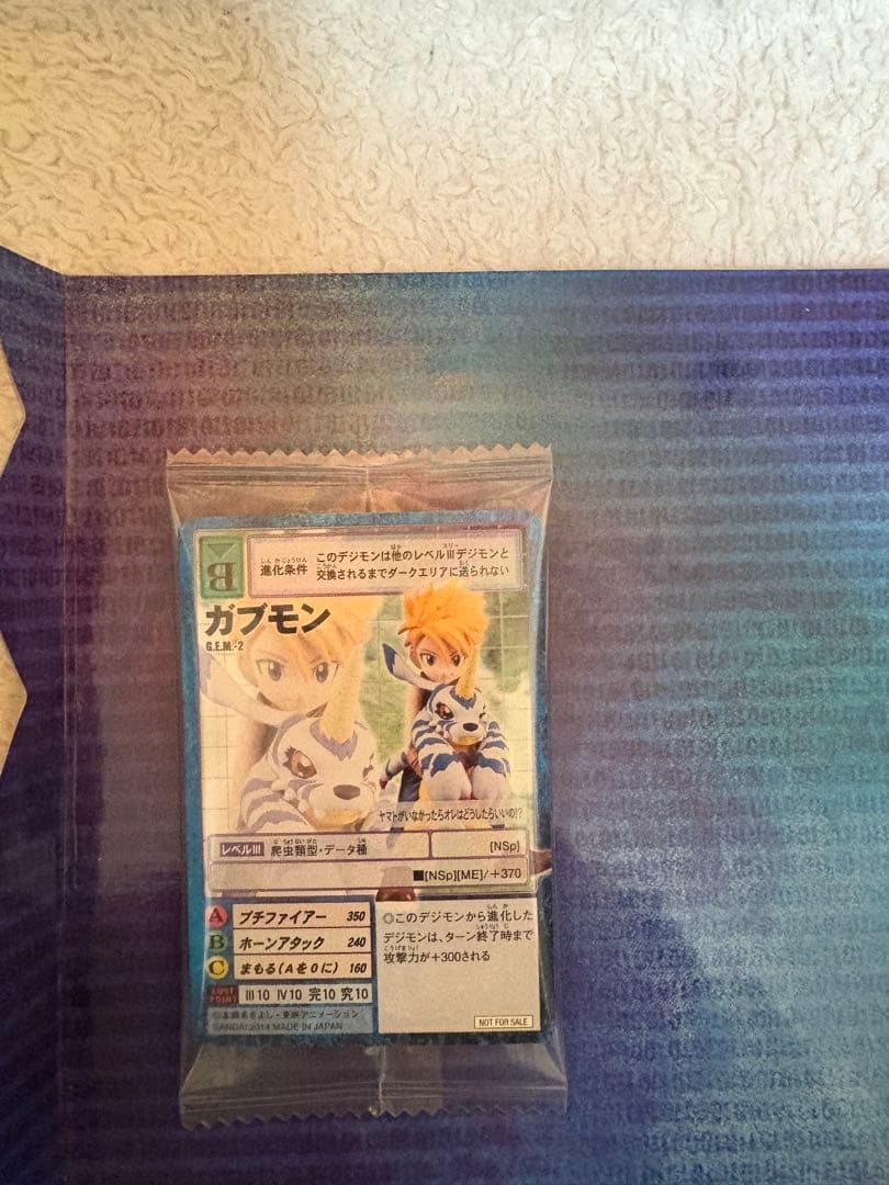 初回限定版 ガブモン＆石田ヤマト、アグモン＆八神太一 G.E.M.　フィギュア