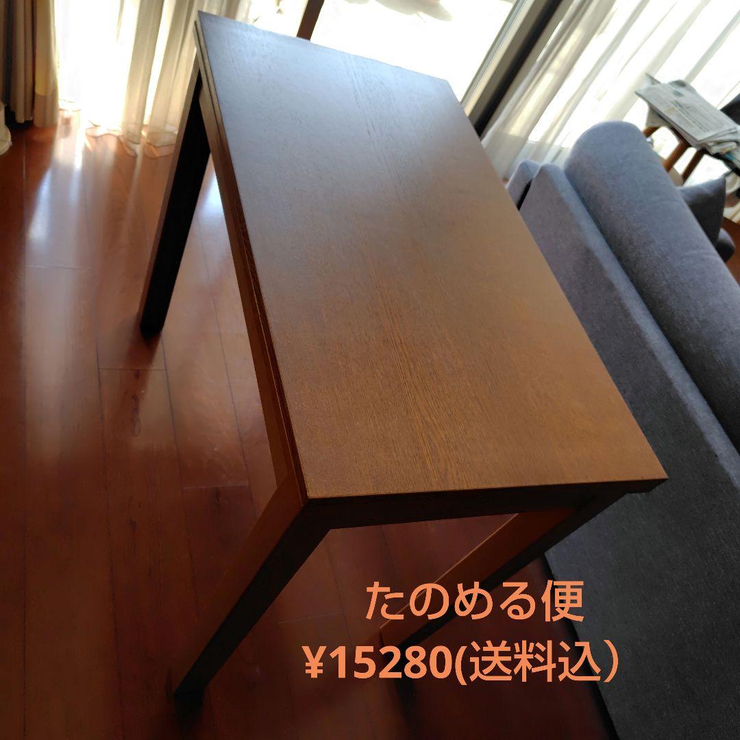 a☆折りたたみ式 テーブル送料込90✕90(50)✕74イケア