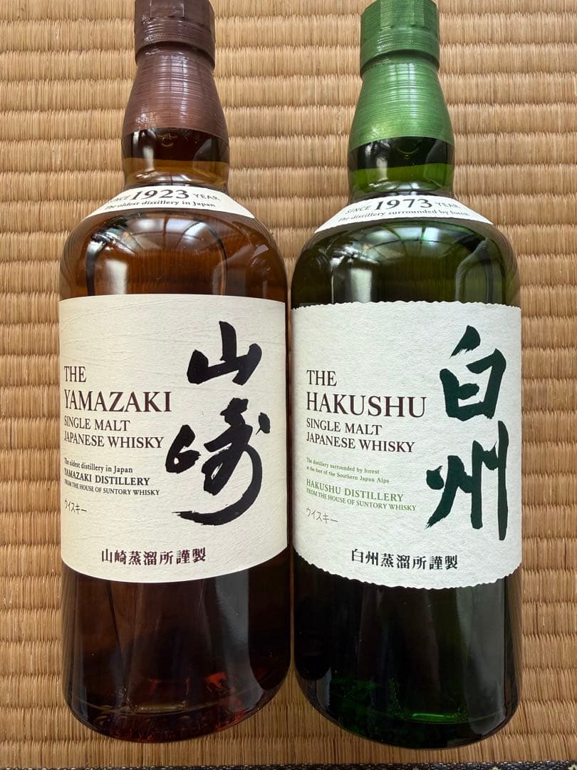 山崎NV 白州NV 700ml　セット