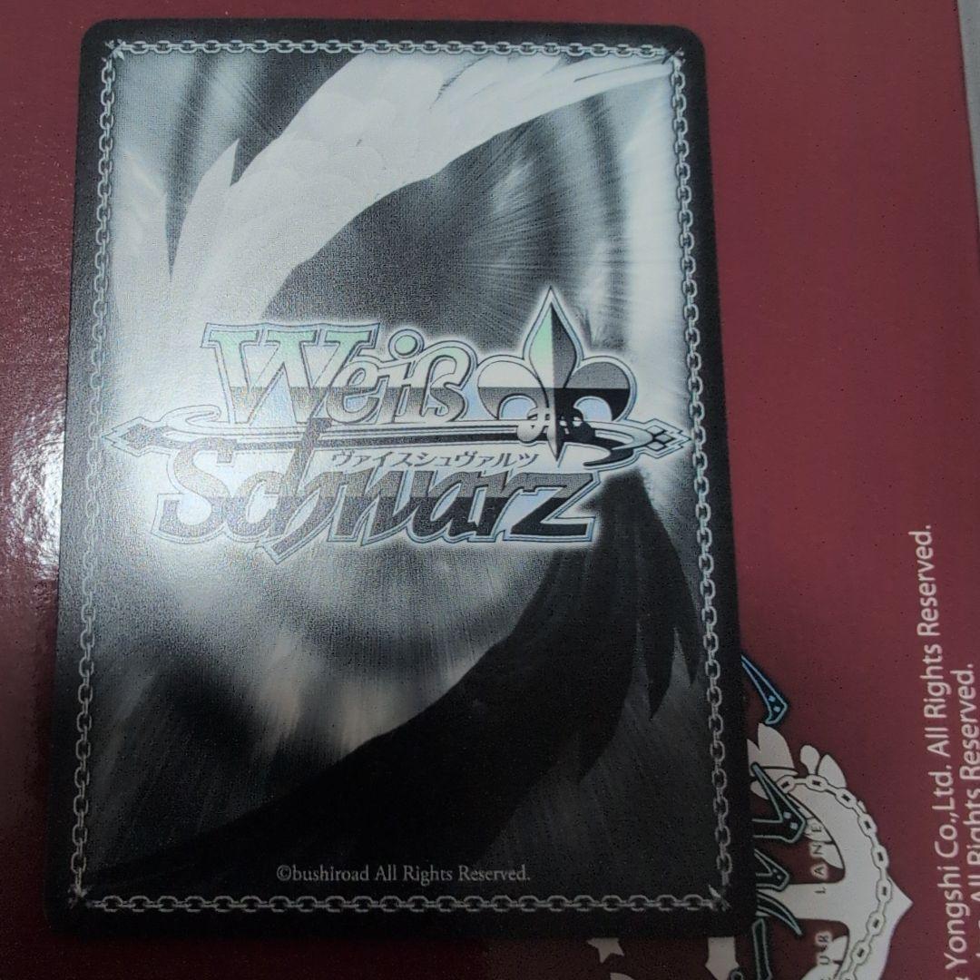 ヴァイスシュヴァルツ 　負けヒロインが多すぎる 　SP はい、あーん 　杏菜