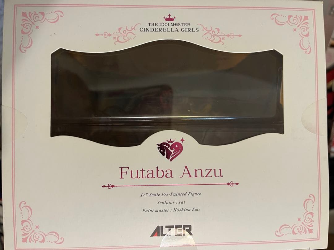 アイドルマスター シンデレラガールズ 双葉杏 なまけものフェアリーVer.